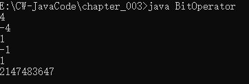 【Java】位运算符---算术右移和逻辑右移、算术左移和逻辑左移