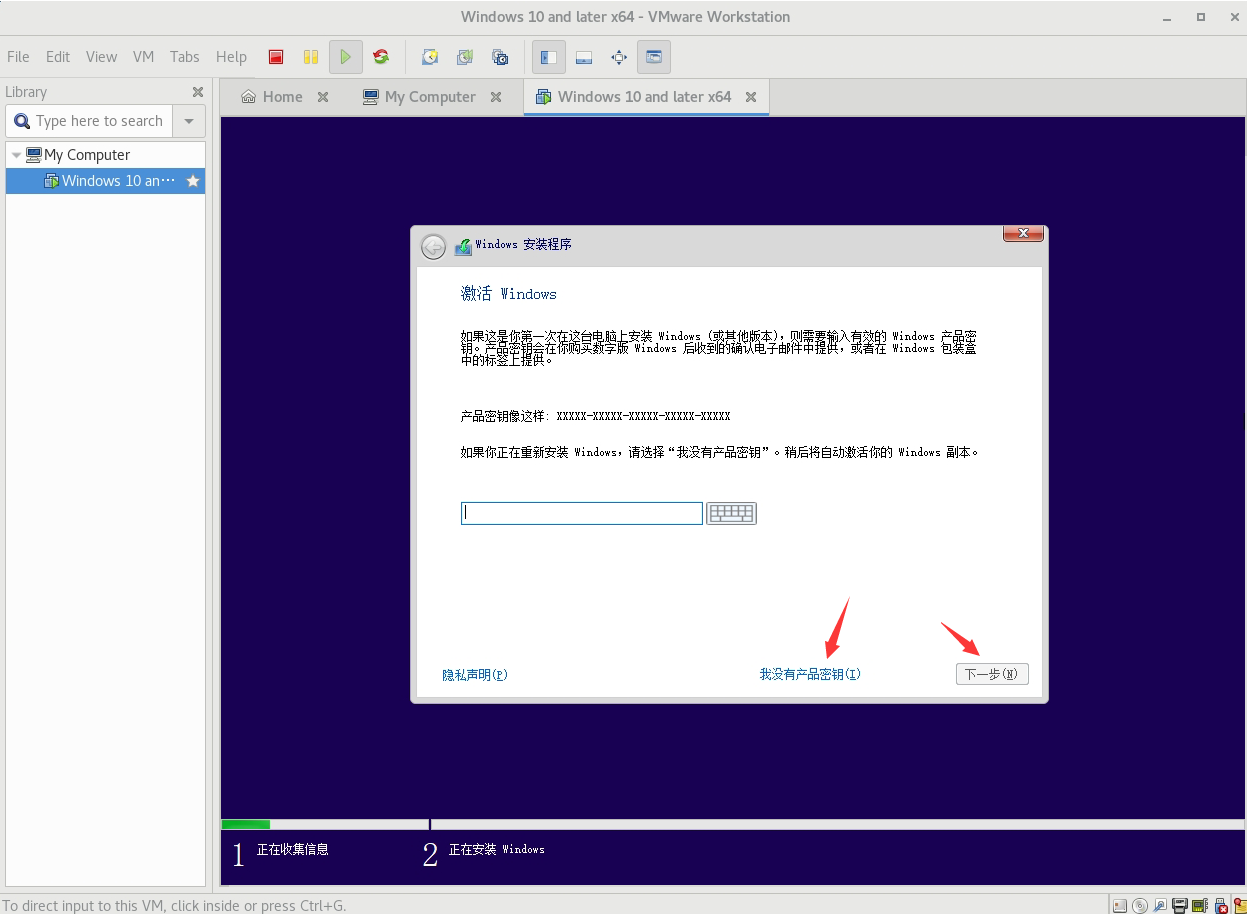 Linux系统上安装Windows虚拟机（VMware、VirtualBox）_linux中安装windows虚拟机-CSDN博客
