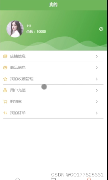 请添加图片描述