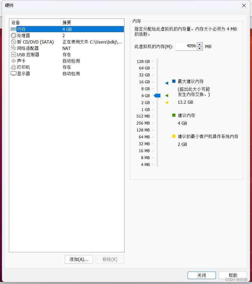 下载VMware安装Ubuntu18.04.6系统