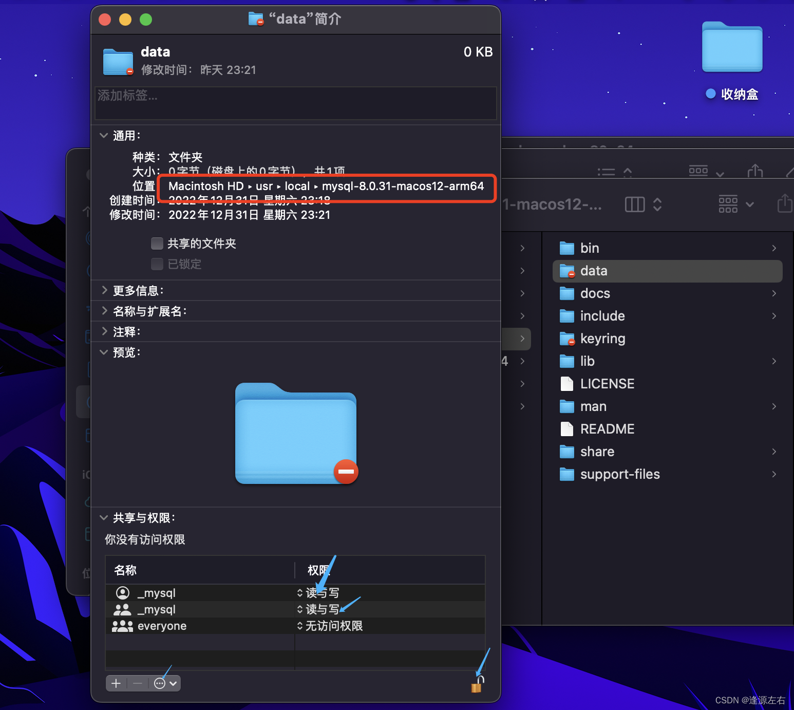 mac-mysql-errno-13-permission-denied-mac-mysql-permission-denied