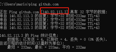 解决github访问速度慢的步骤