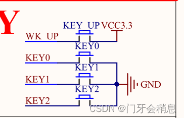 常见按键连接方式