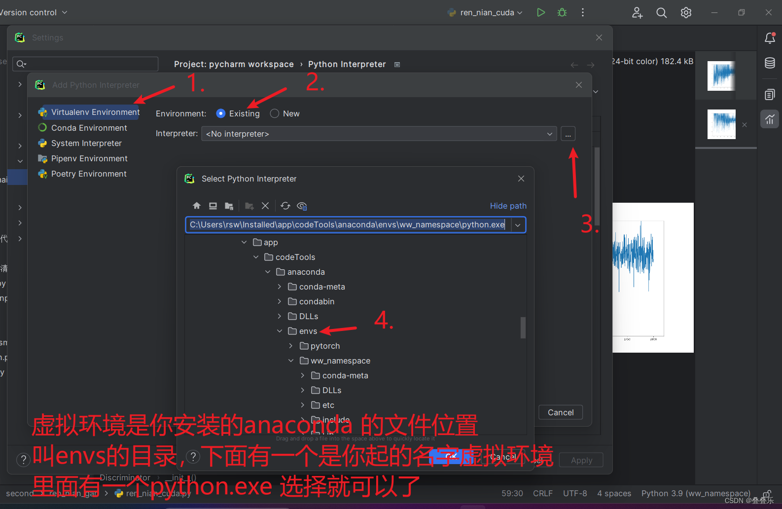 Window Anaconda 安装pytorch 启用cuda 终究手段