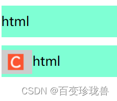 (html+CSS)垂直居中