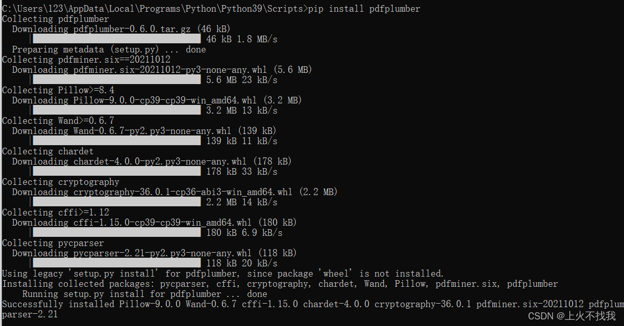 python 之 pip、pypdf2、 pdfplumber 安装_pdfplumber怎么安装-CSDN博客