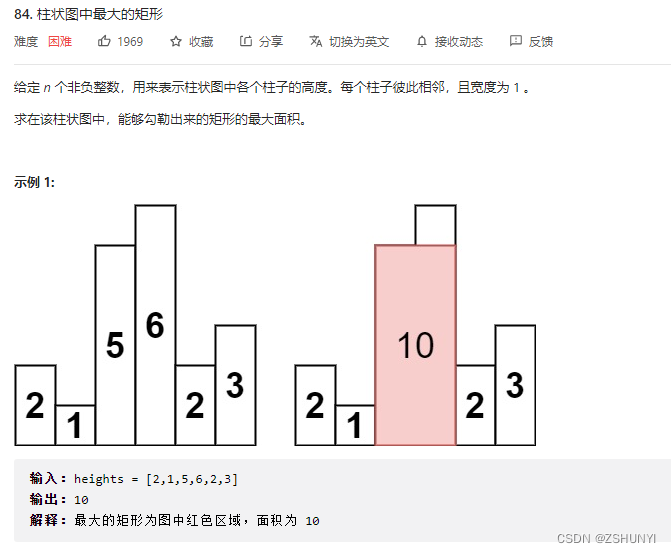 图片来源于leetcode