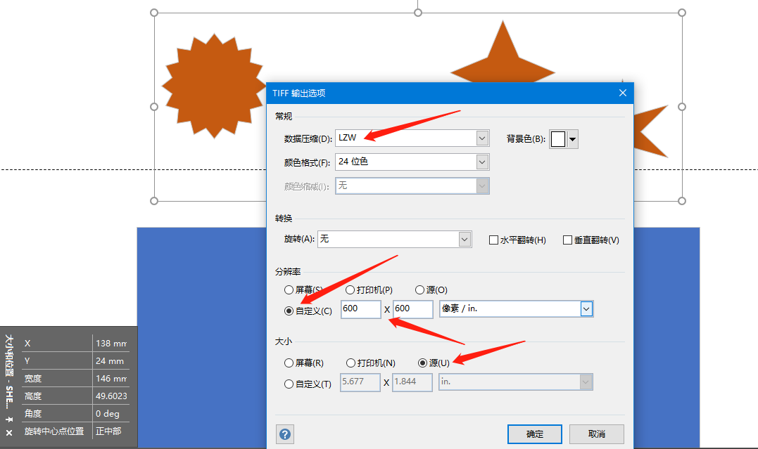 如何在word中插入大小合适的高清图片 Cyt Mars的博客 Csdn博客