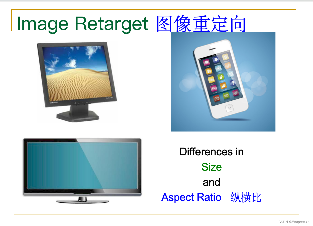 图像重定向Image Retarget