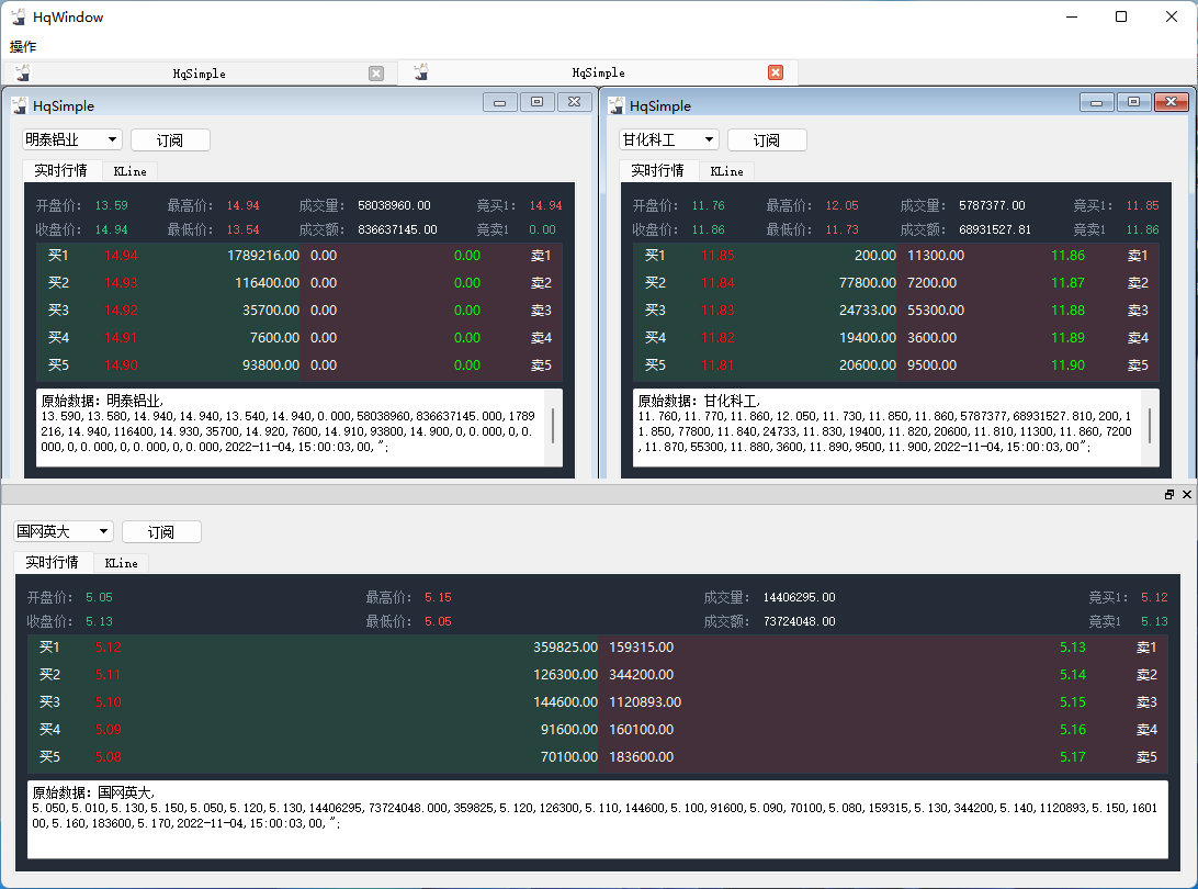 前端性能：股票交易APP频繁更新怎么破-CSDN博客