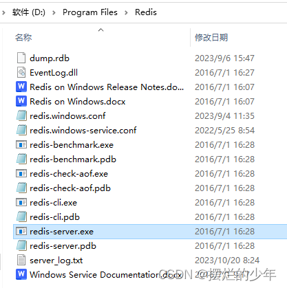 C#中Redis使用简单教程