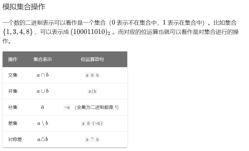 二进制，位运算，快速幂_对2的幂次取余-CSDN博客
