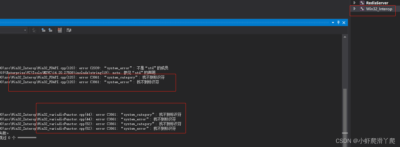 使用VS编译Redis源码报错