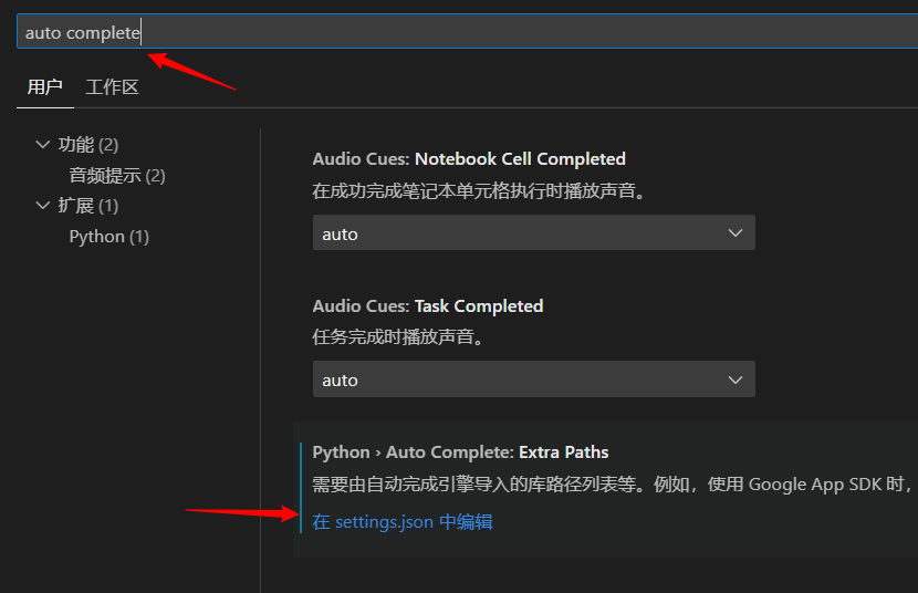 【Python】虚拟环境及在VS Code当中的使用