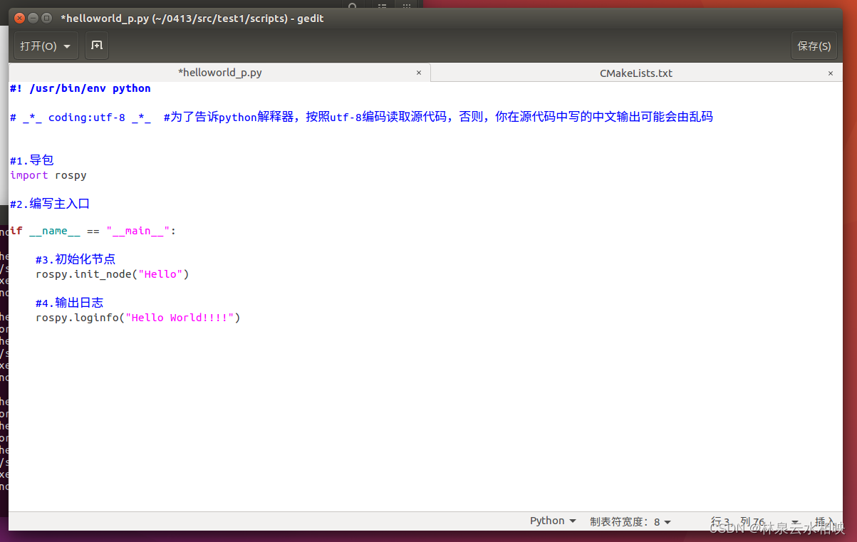 自学ROS笔记：python文档中不支持中文注释或者中文_ros python中文注释-CSDN博客