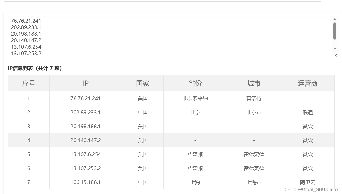 Windows防火墙屏蔽恶意TCP连接