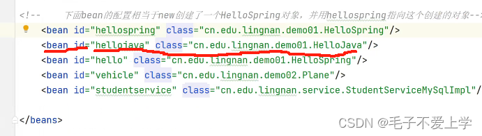 Spring 方法升级 在hellospring接口里面