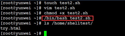 Shell基础 悲伤蛙 派蒙 李的博客 Csdn博客 Shell基础