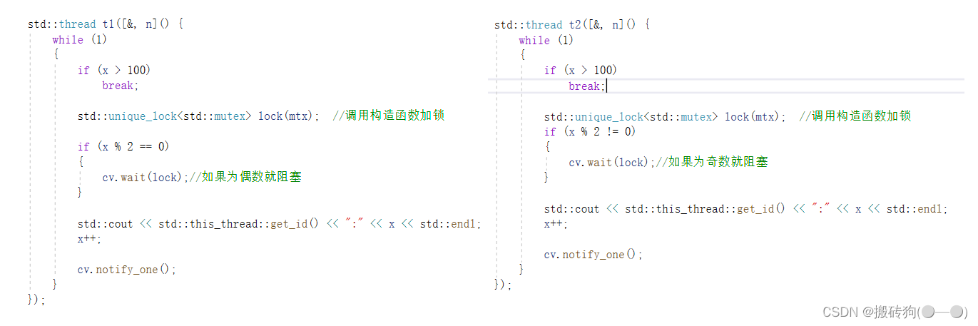 C++11之线程库