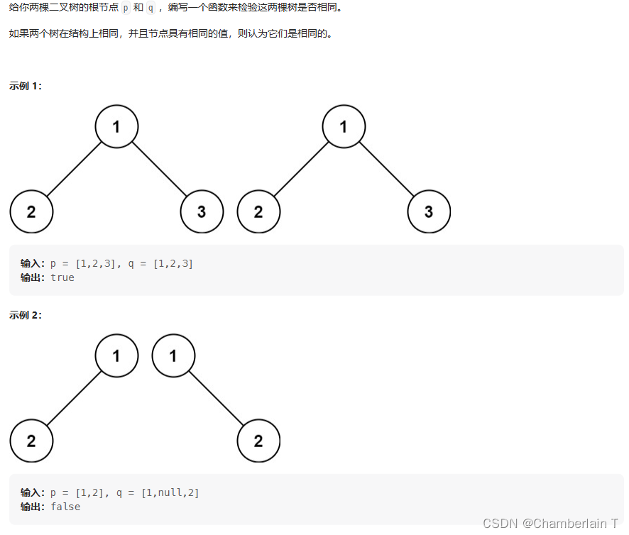 代码随想录算法训练营day15 | 102. 二叉树的层序遍历，226. 翻转二叉树，101. 对称二叉树