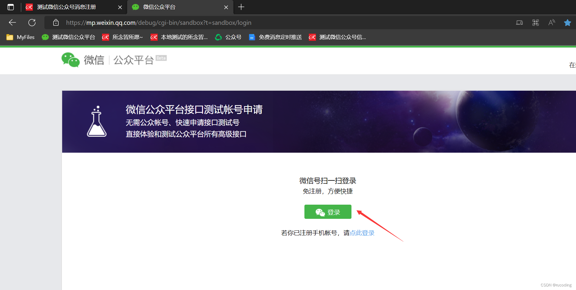 [外链图片转存失败,源站可能有防盗链机制,建议将图片保存下来直接上传(img-QYVhn8Xf-1663159421048)(wx_iamges/P_HVzVodCdrvAoCmRTmdYw.png)]