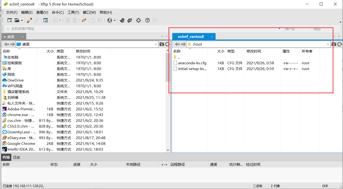 解决：如何使用Xshell，Xftp软件，远程登录虚拟机（Linux服务器）