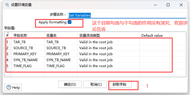 [外链图片转存失败,源站可能有防盗链机制,建议将图片保存下来直接上传(img-dKG4UmOw-1670925467609)(Kettle.assets/image-20221213173655894.png)]