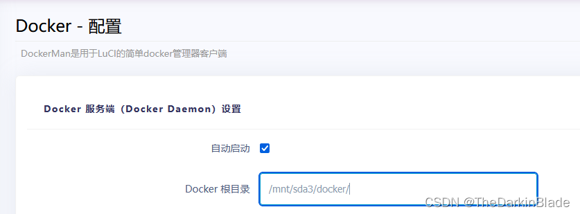 docker配置