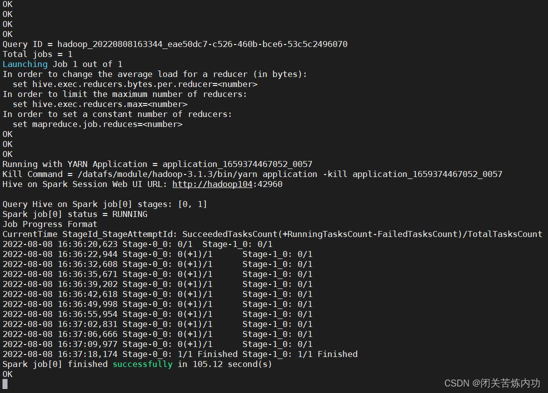 HiveServer2 报错 OutOfMemoryError 解决思路