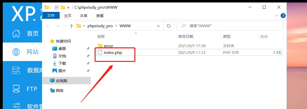 無公網ip使用nodered和server醬開源版wecomchan實現微信推送消息