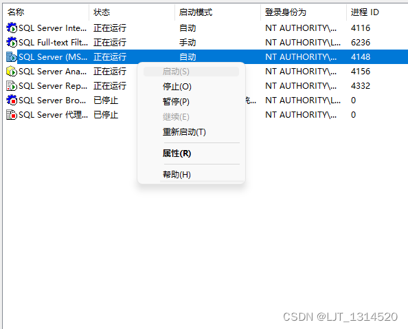 JDBC具体的操作步骤