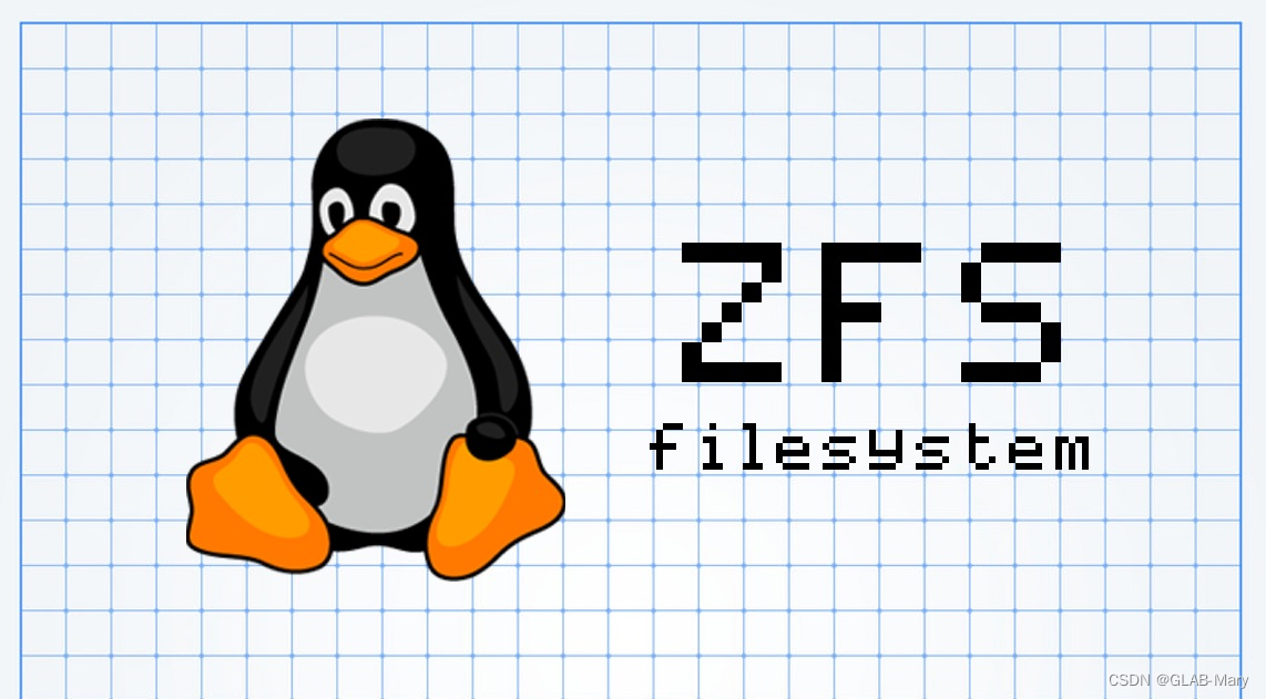 在Linux上安装和使用ZFS