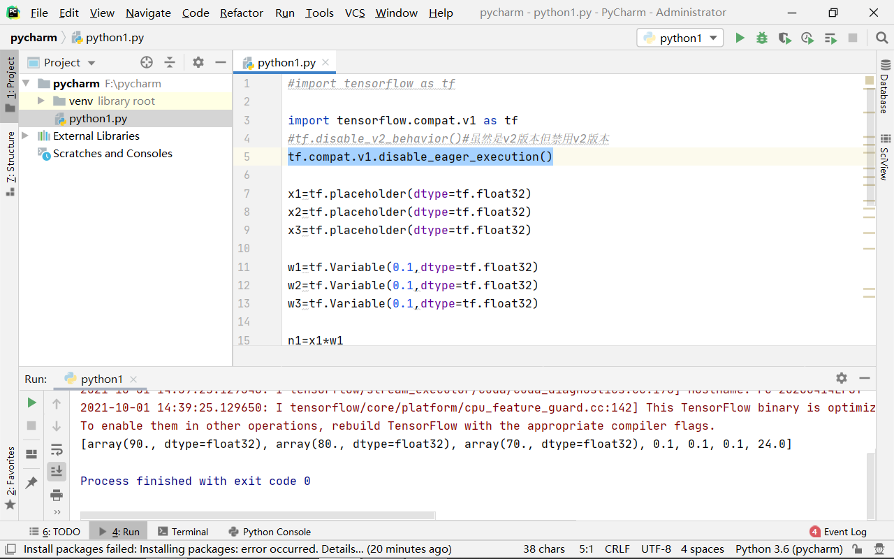 解决：AttributeError: module ‘tensorflow‘ has no attribute ‘placeholder‘