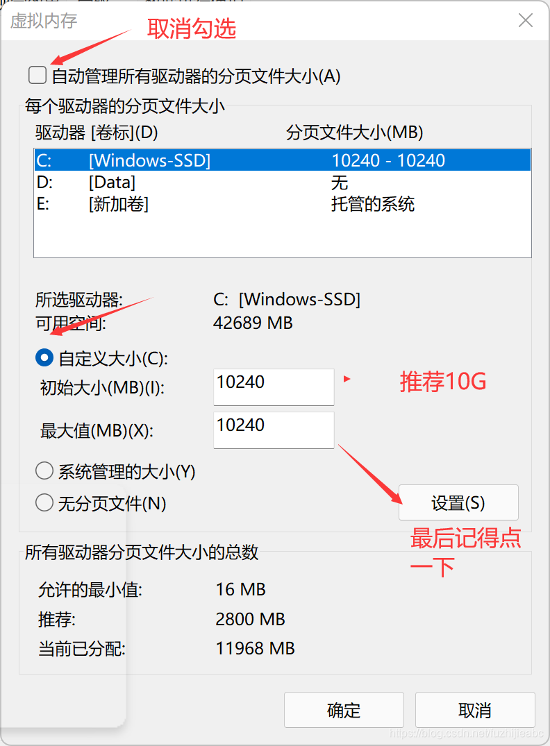 idea闪退问题解决