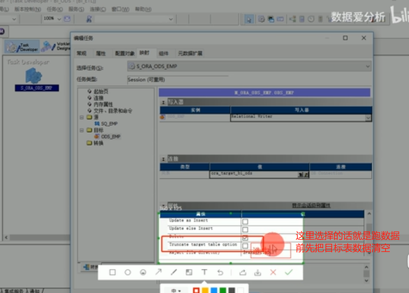 informatica 初级操作流程_informatica教程_想去放牛的博客-CSDN博客