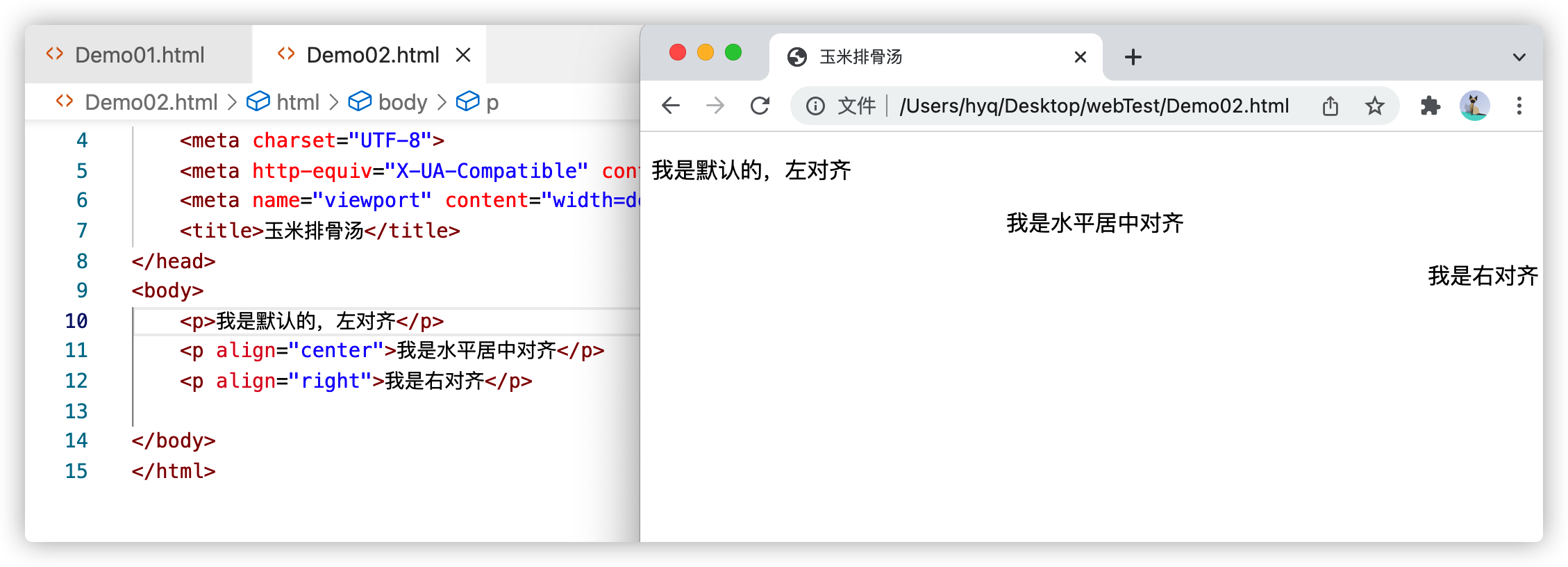 HTML 详解_html水平线颜色-CSDN博客