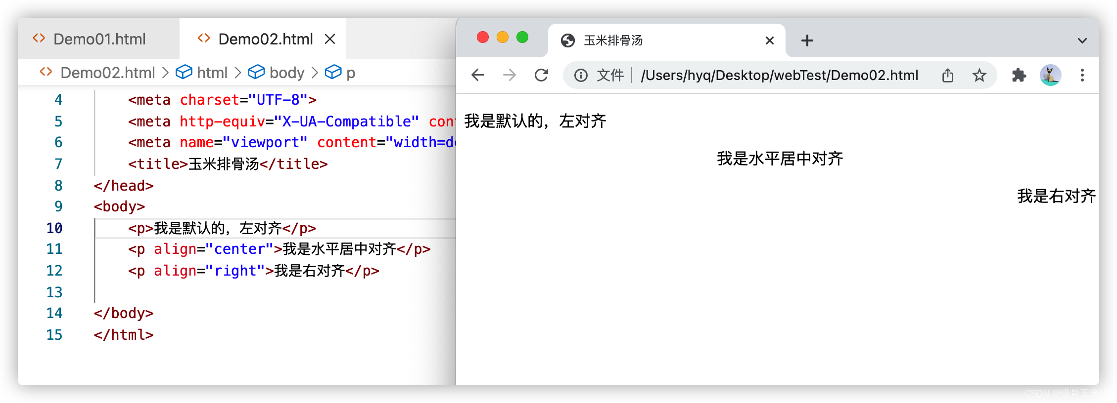 HTML 详解_html水平线颜色-CSDN博客