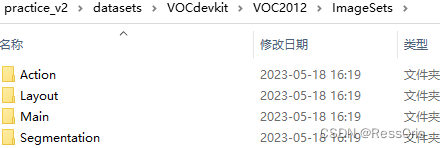 PASCAL VOC 格式