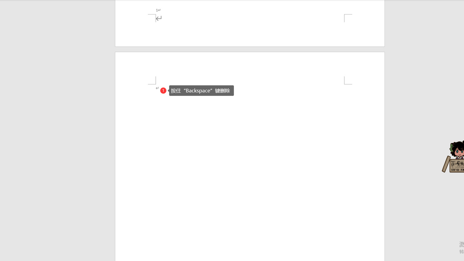 一,word怎么删除空白页下面我们就来看microsoft 365的word怎么删除