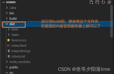 vscode运行vue，记不住命令了，没关系，有npm脚本