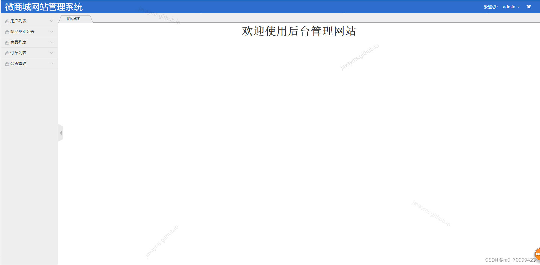 请添加图片描述