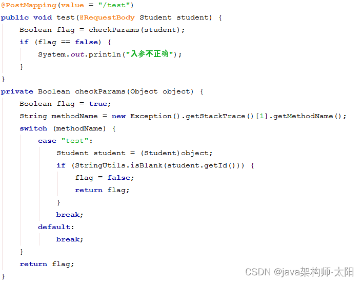 Throwable常见方法代码演示printStackTrace()，getMessage()，toString