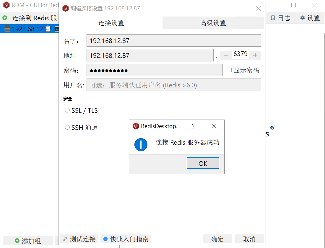 PowerShell Install Redis