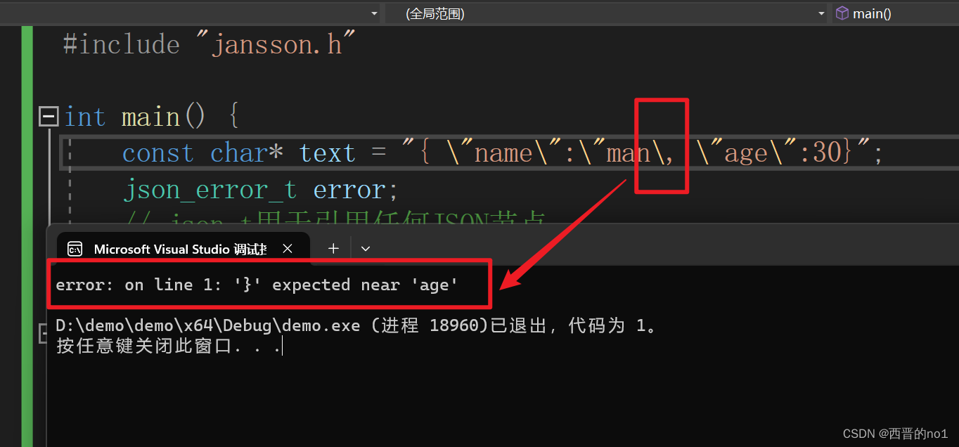 c语言用json解析库(jansson)检测字符串是否是json格式的数据