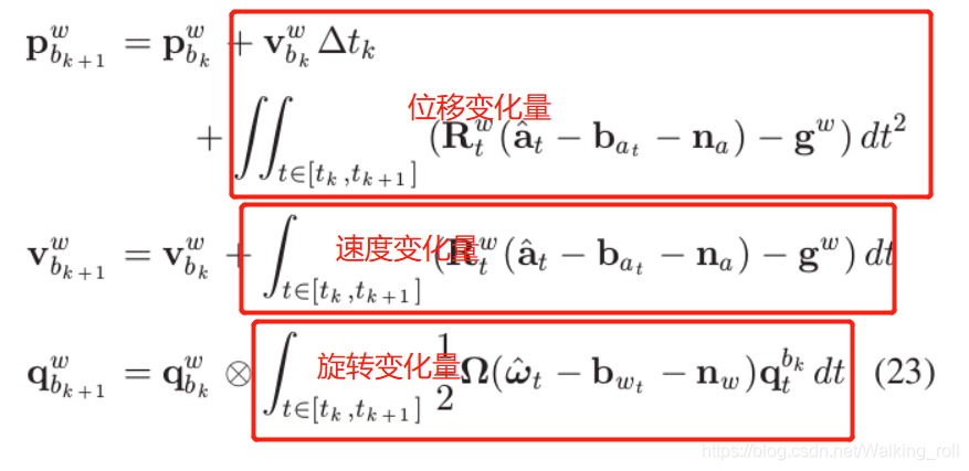 滤波中的IMU积分