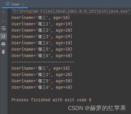 jdk8对象列表使用stream流基于某个字段（或某些条件）实现去重