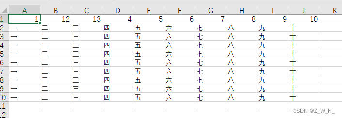 C# excel操作