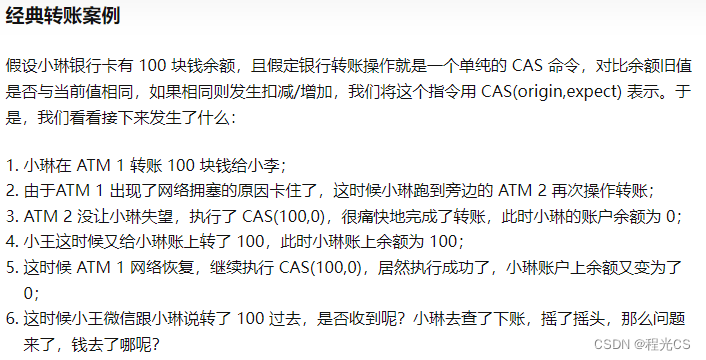 Java并发编程(7) —— 锁的分类概述