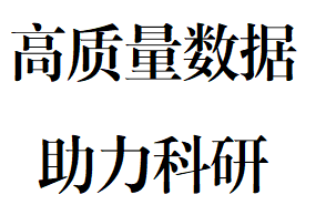 匹配区县代码_全国区县代码1-CSDN博客