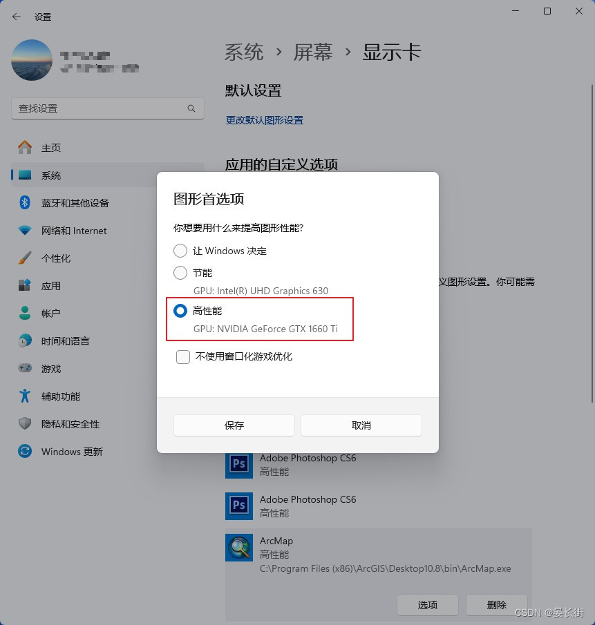 ArcGIS笔记12_ArcGIS搜索工具没法用？ArcGIS运行很慢很卡？